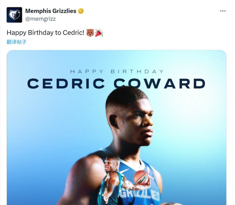 开云入口-🎂菜鸟生快！灰熊官方祝11号新秀科沃德22岁生日快乐！