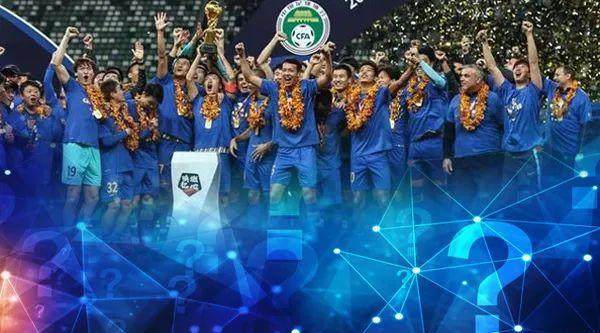 开云体育官网-108天！苏宁从夺冠到俱乐部暂停运营 世界足坛罕见